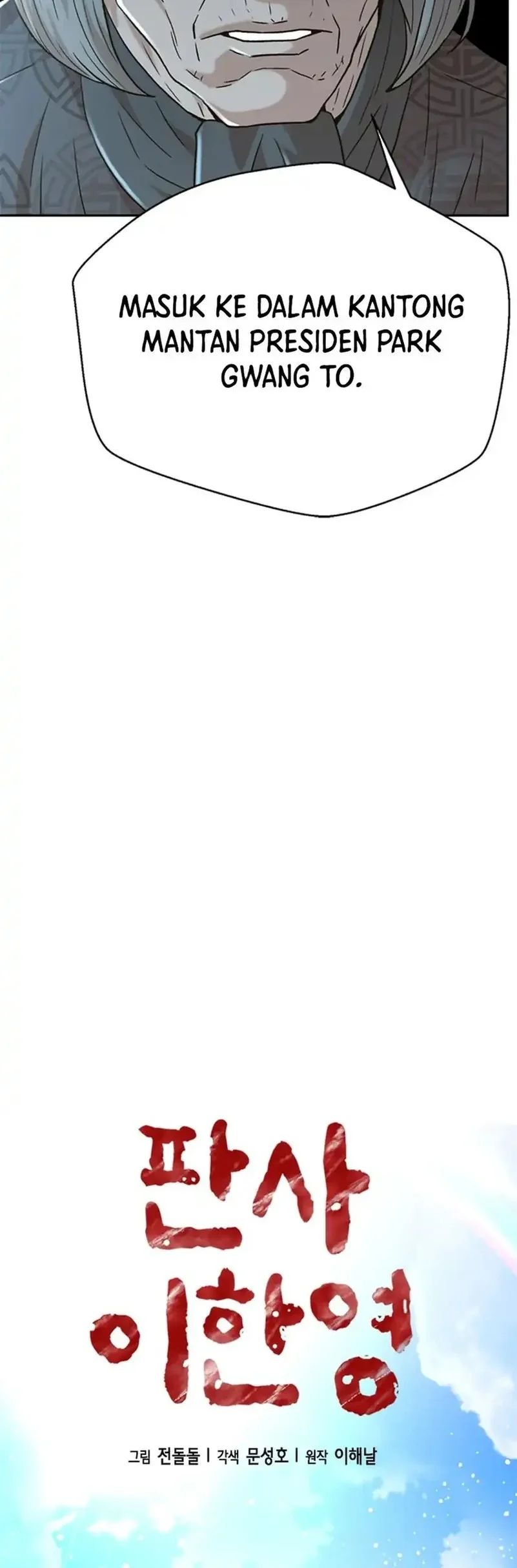 Judge Lee Han Young Chapter 176 Gambar 63