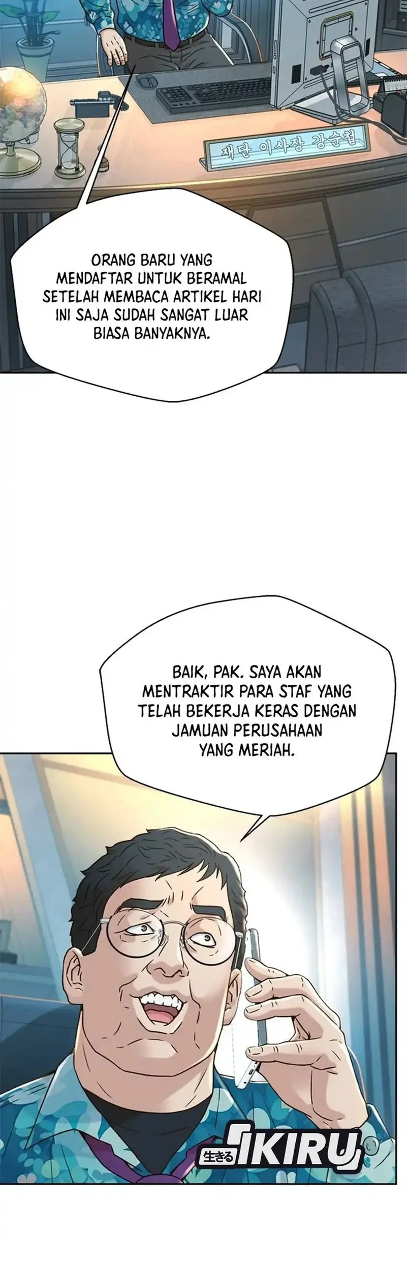 Judge Lee Han Young Chapter 176 Gambar 69