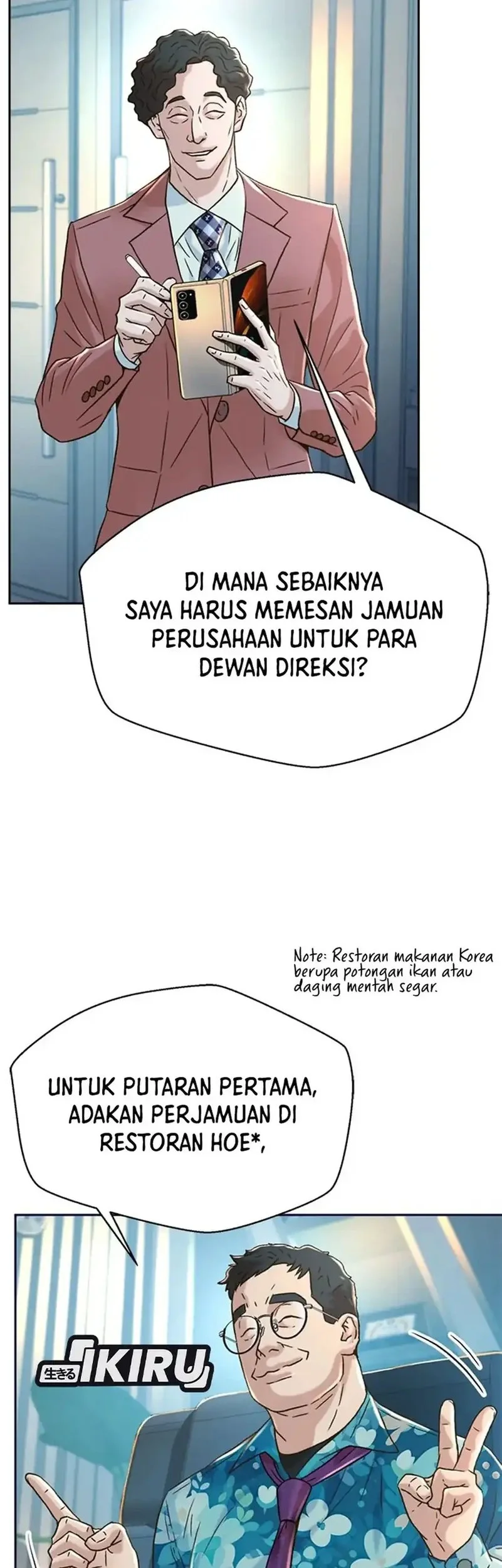 Judge Lee Han Young Chapter 176 Gambar 73