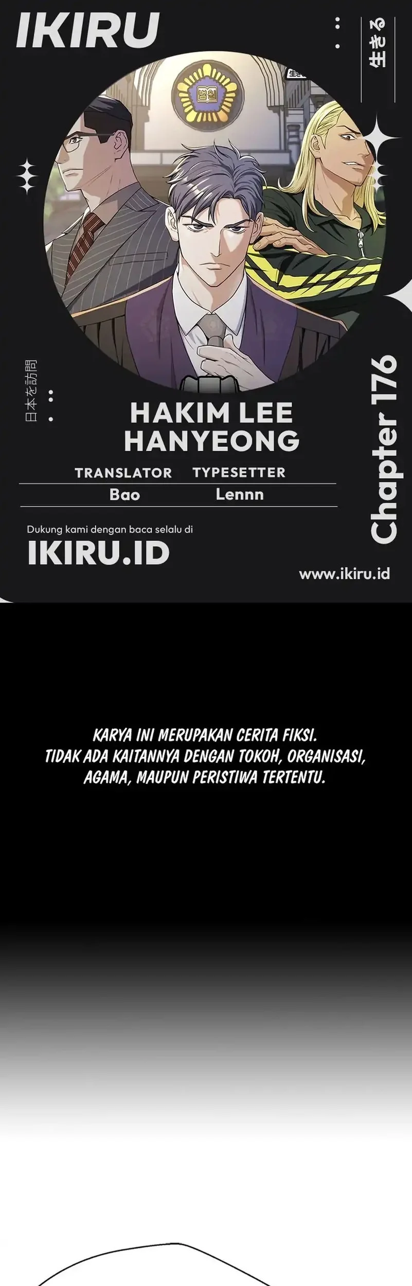 Komik Judge Lee Han Young Chapter 176 gambar nomor 1