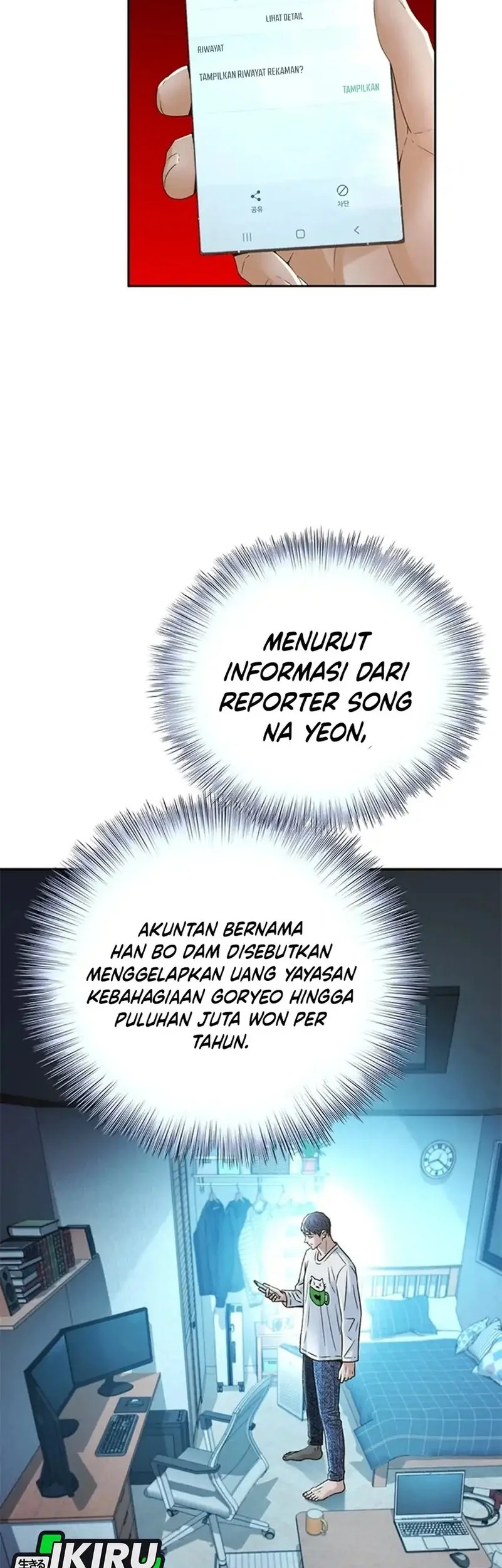 Judge Lee Han Young Chapter 177 Gambar 68