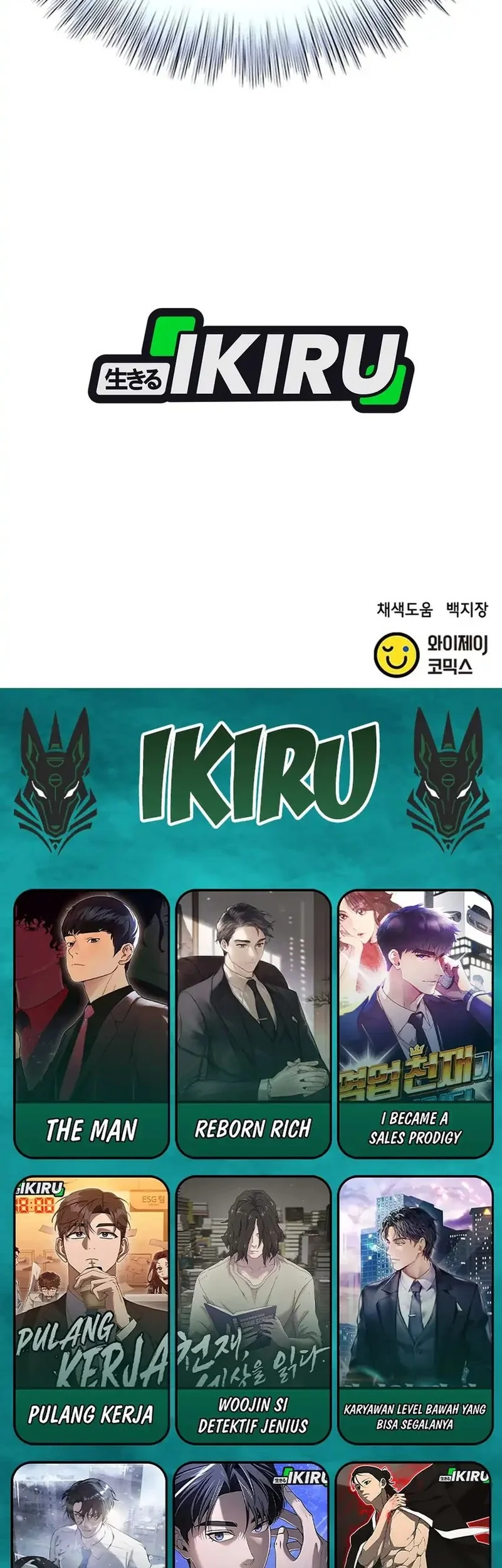 Judge Lee Han Young Chapter 177 Gambar 73