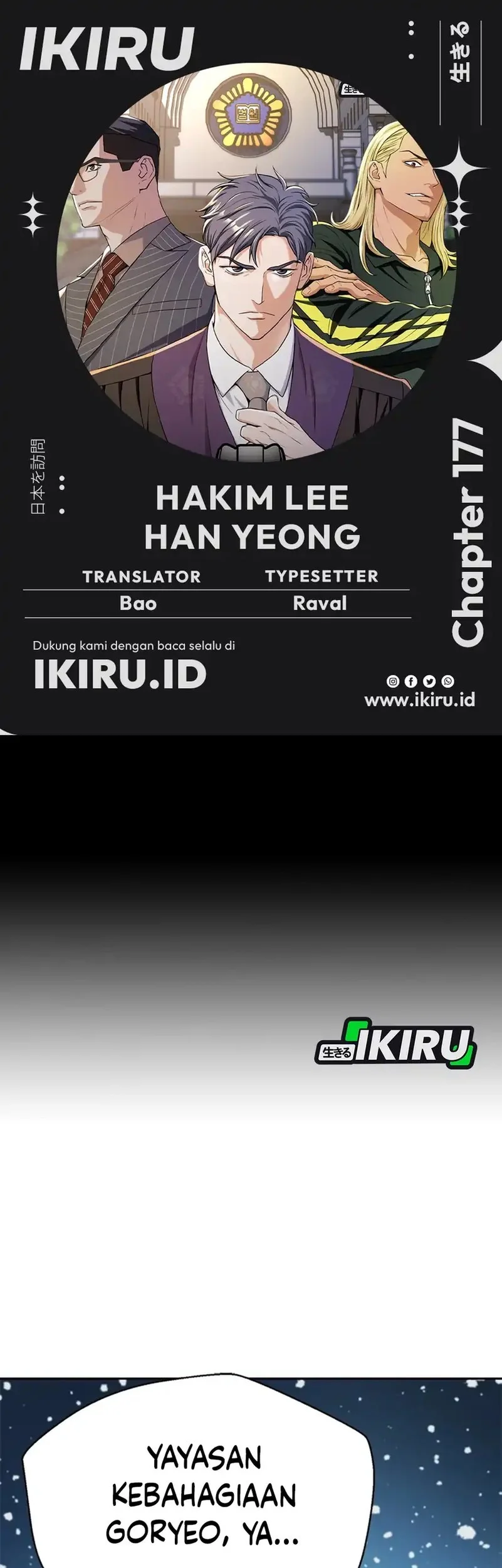 Komik Judge Lee Han Young Chapter 177 gambar nomor 1