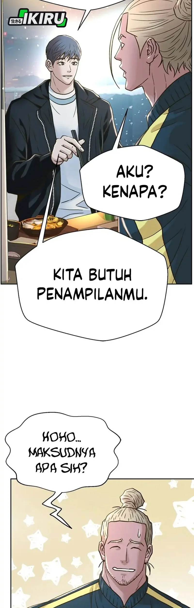 Judge Lee Han Young Chapter 177 Gambar 11