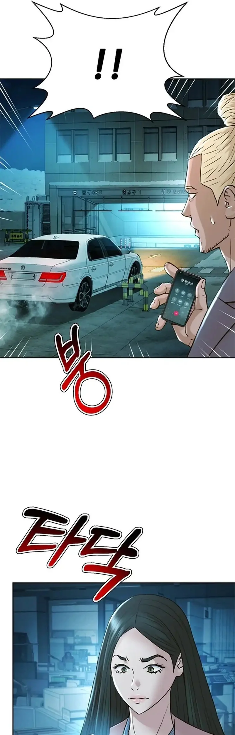 Judge Lee Han Young Chapter 178 Gambar 35