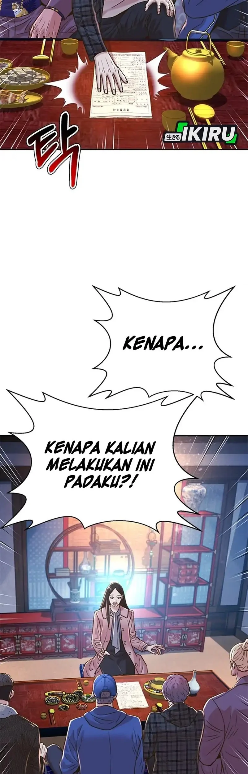 Judge Lee Han Young Chapter 178 Gambar 11