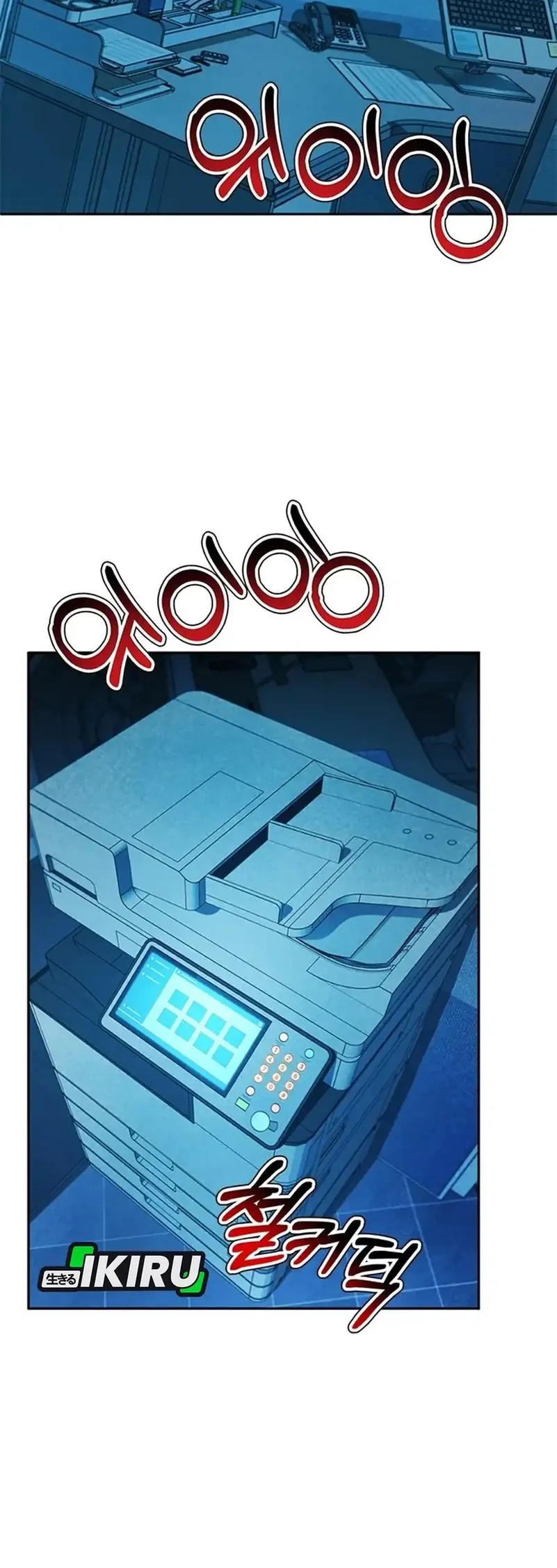 Judge Lee Han Young Chapter 178 Gambar 30