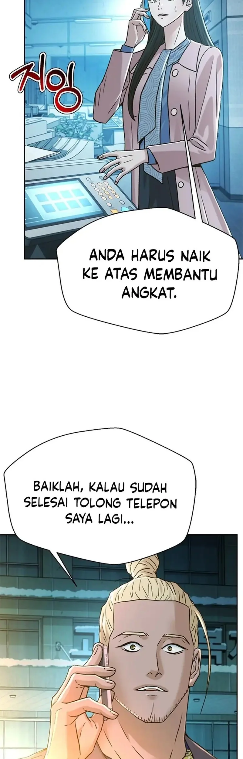 Judge Lee Han Young Chapter 178 Gambar 33