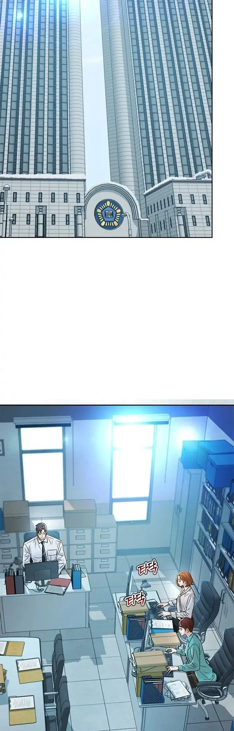 Judge Lee Han Young Chapter 179 Gambar 11