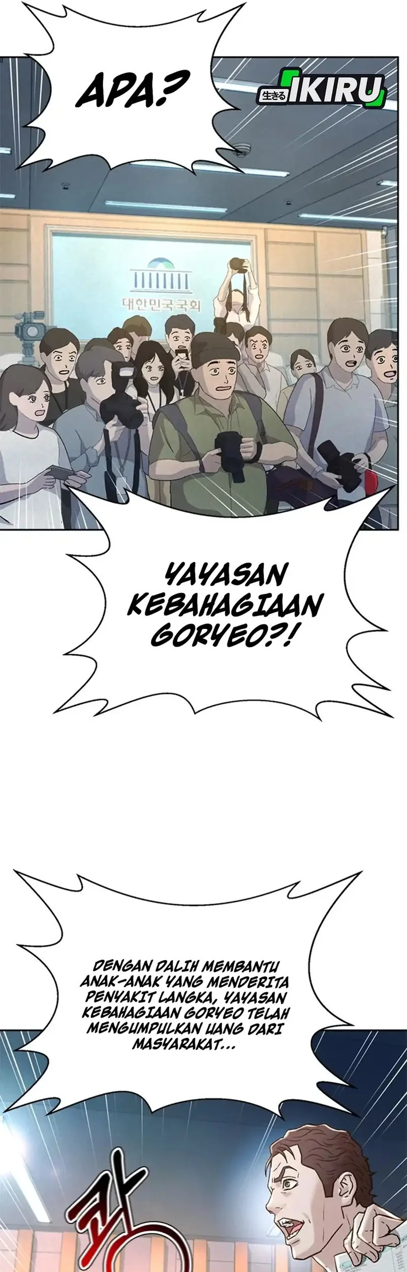 Judge Lee Han Young Chapter 180 Gambar 48