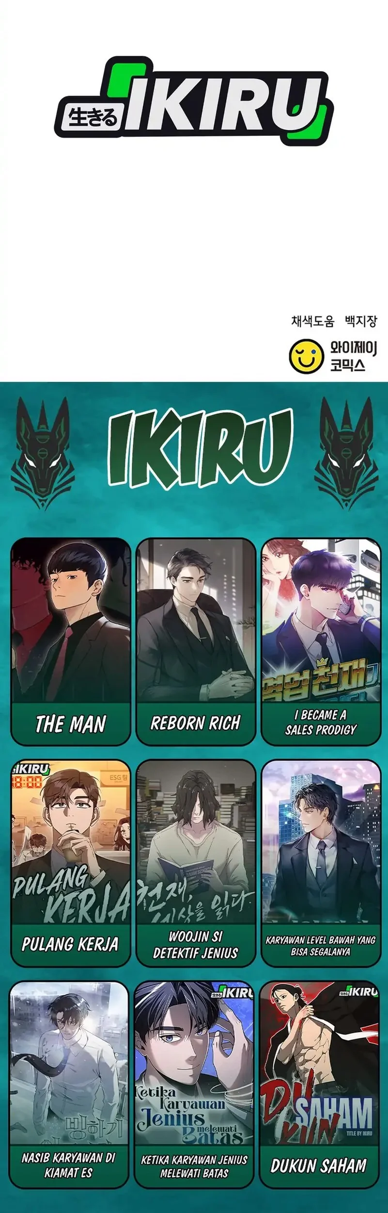 Judge Lee Han Young Chapter 180 Gambar 70