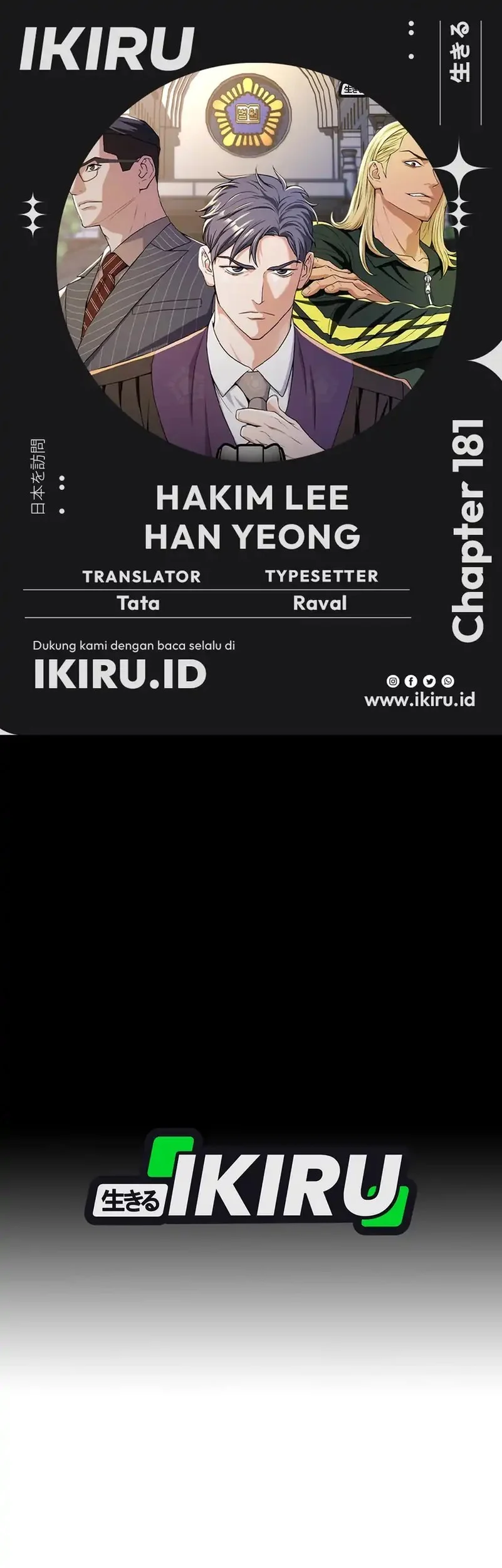 Komik Judge Lee Han Young Chapter 181 gambar nomor 1