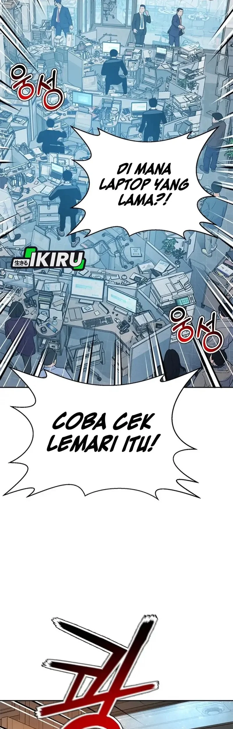 Judge Lee Han Young Chapter 181 Gambar 3