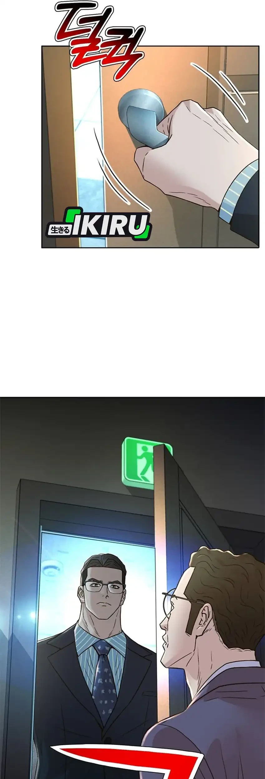 Judge Lee Han Young Chapter 186 Gambar 30