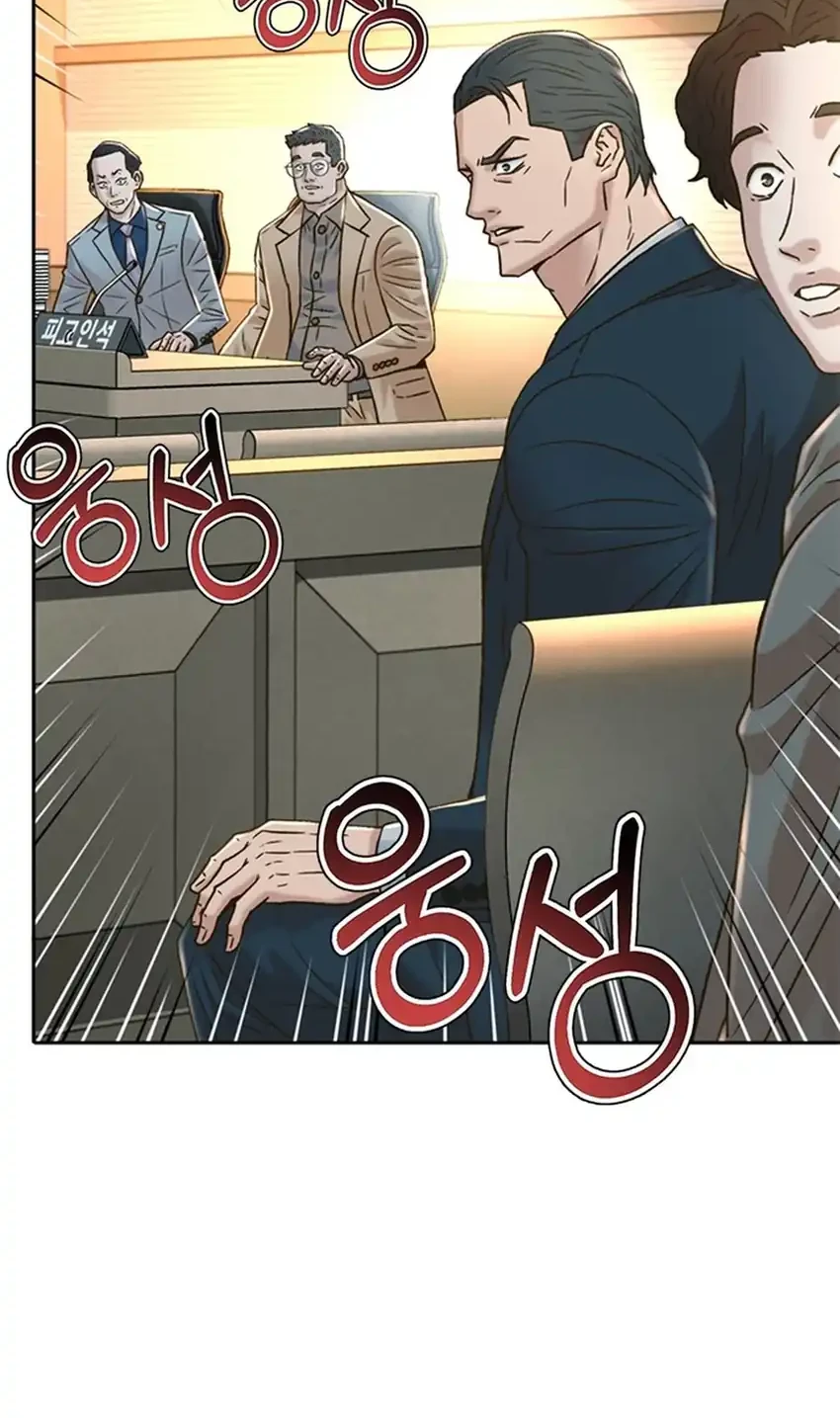 Judge Lee Han Young Chapter 186 Gambar 35