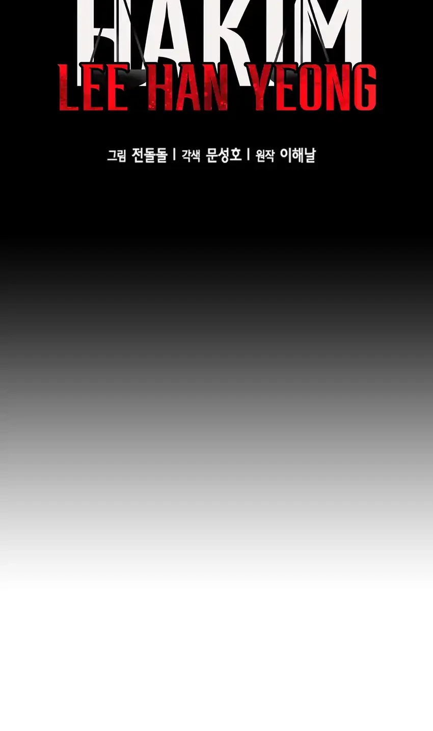 Judge Lee Han Young Chapter 186 Gambar 7