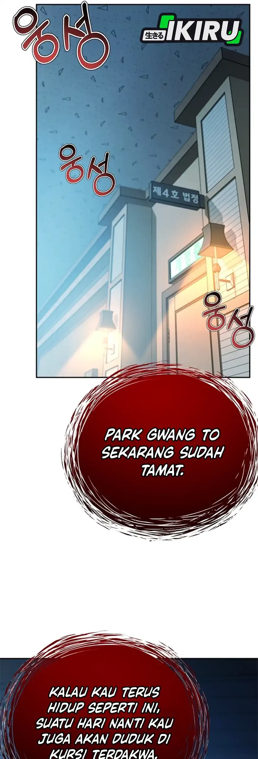 Judge Lee Han Young Chapter 187 Gambar 7