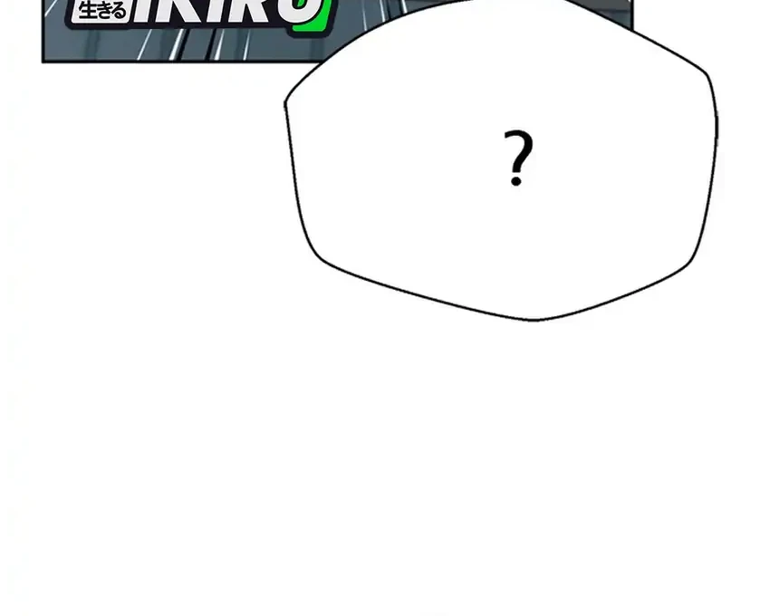 Judge Lee Han Young Chapter 188 Gambar 43