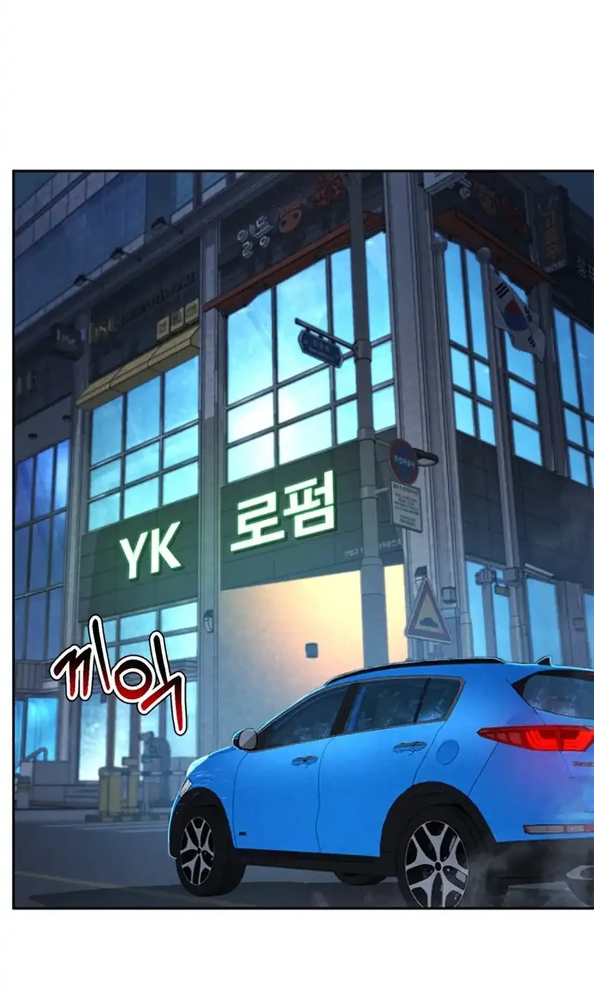 Judge Lee Han Young Chapter 188 Gambar 80