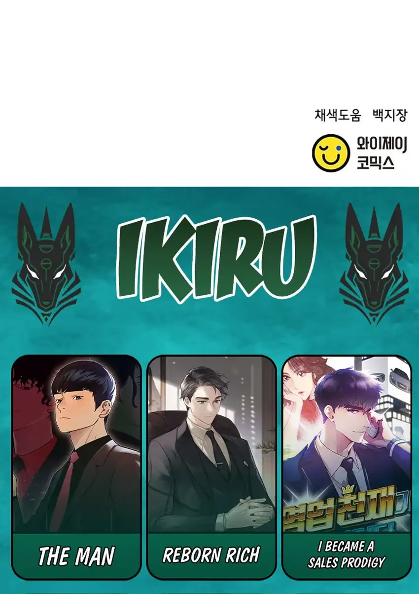 Judge Lee Han Young Chapter 189 Gambar 92