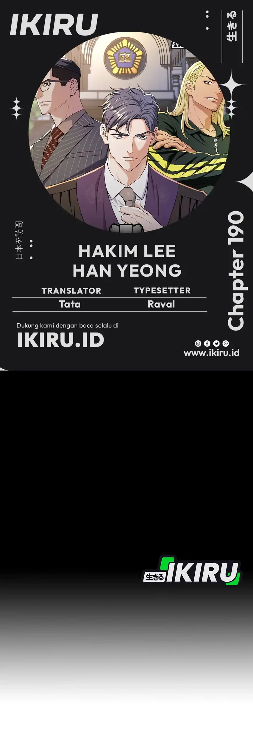 Komik Judge Lee Han Young Chapter 190 gambar nomor 1