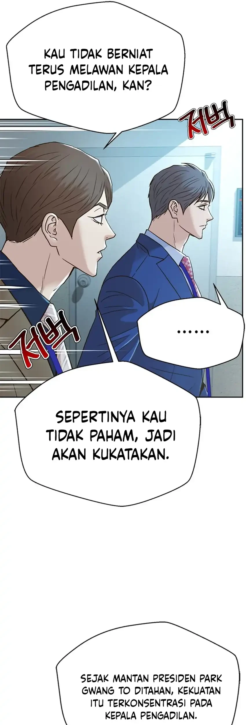 Judge Lee Han Young Chapter 190 Gambar 42