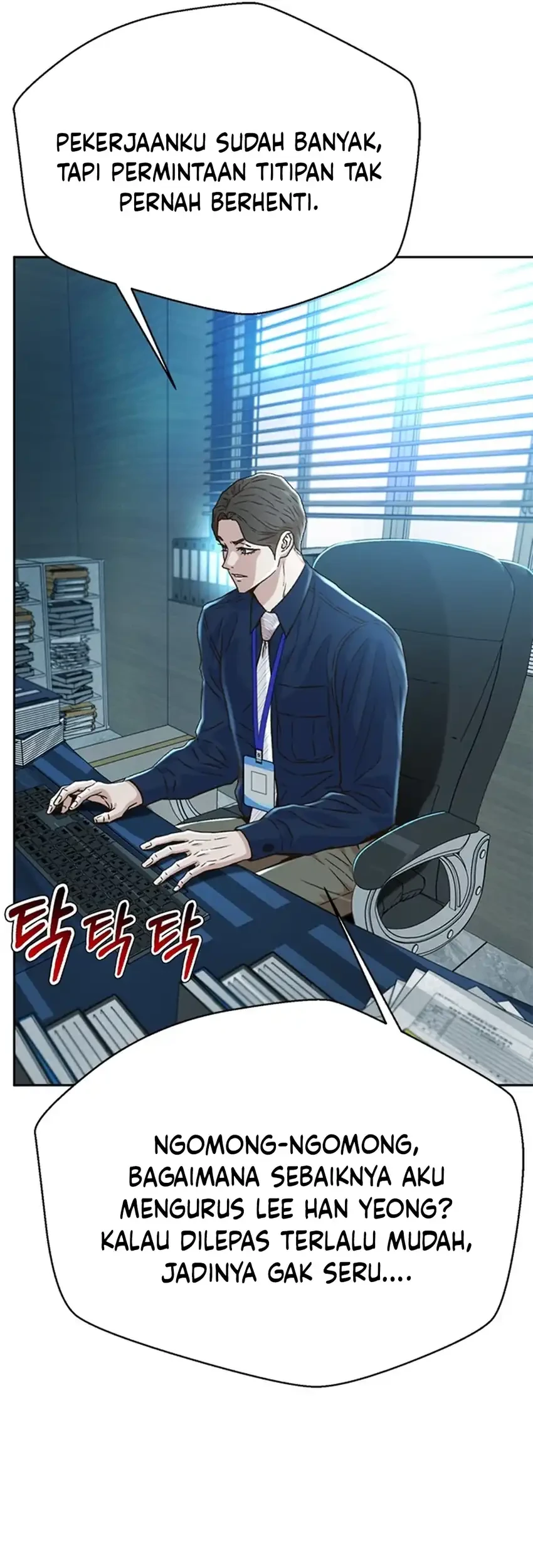 Judge Lee Han Young Chapter 190 Gambar 91