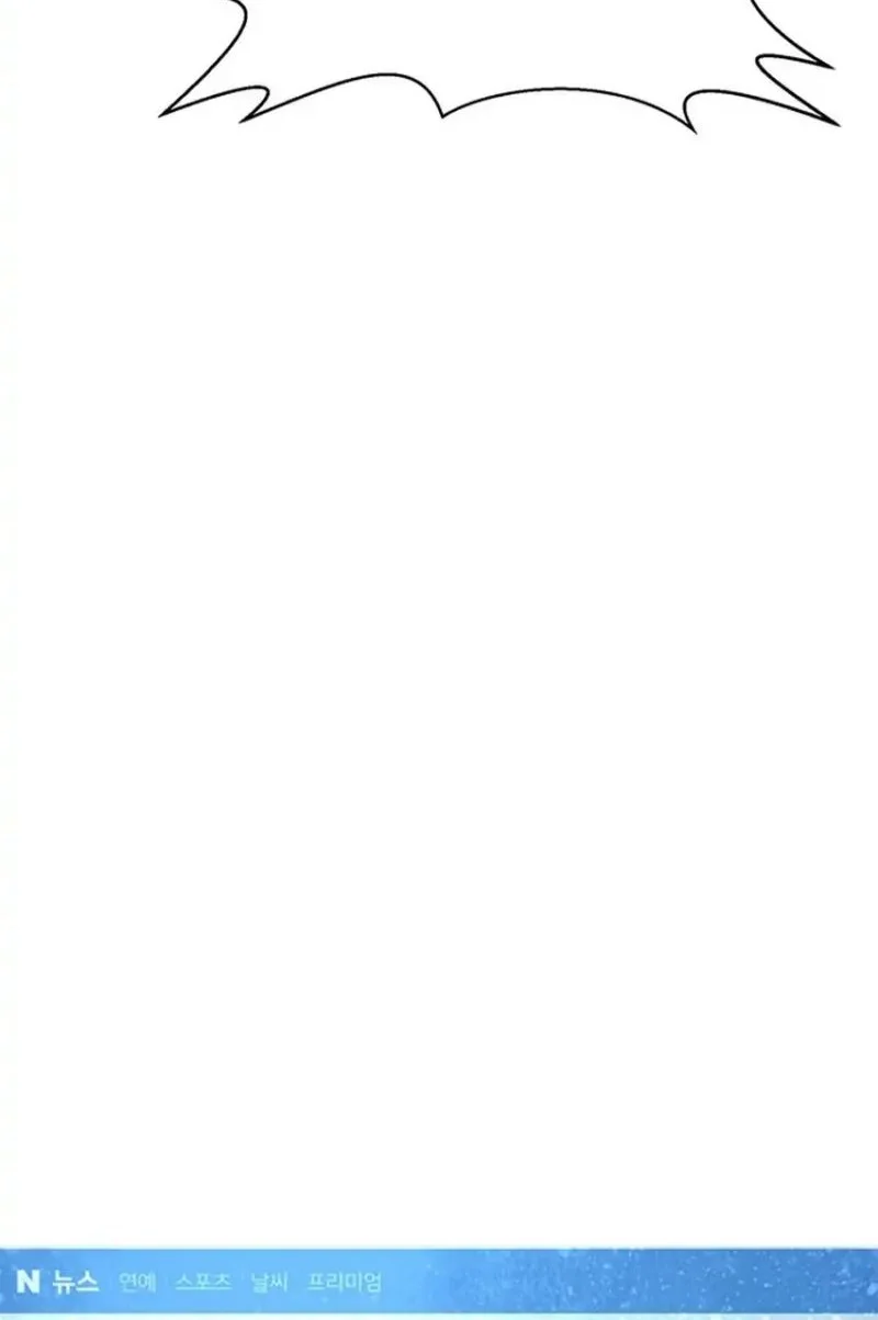 Judge Lee Han Young Chapter 191 Gambar 52