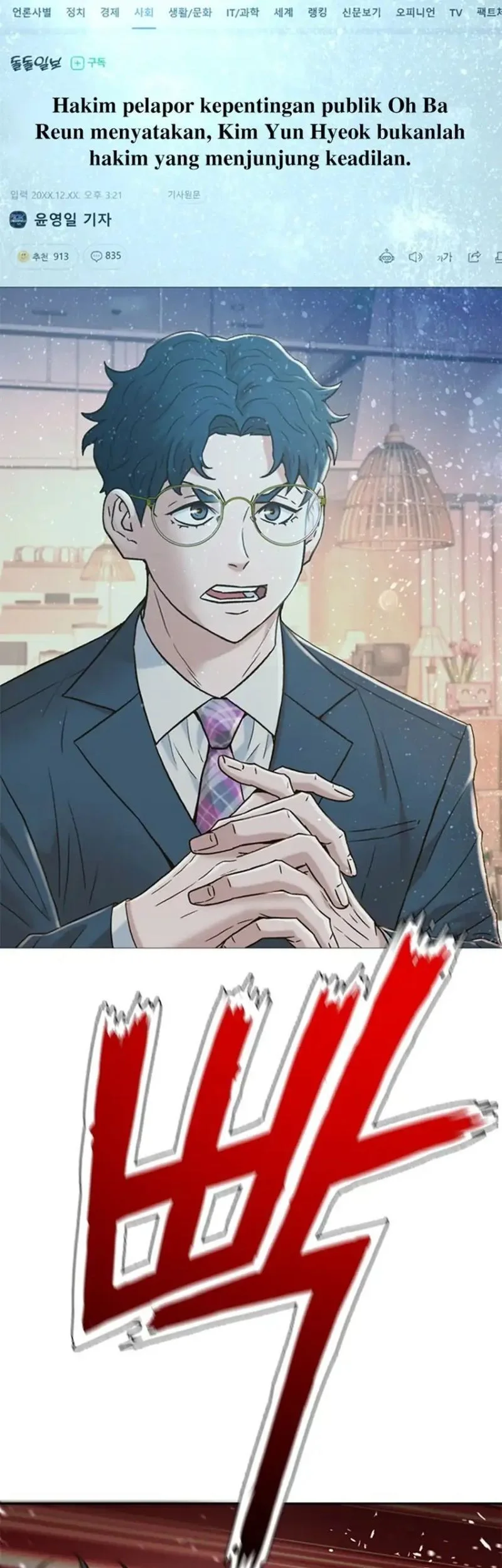 Judge Lee Han Young Chapter 191 Gambar 53