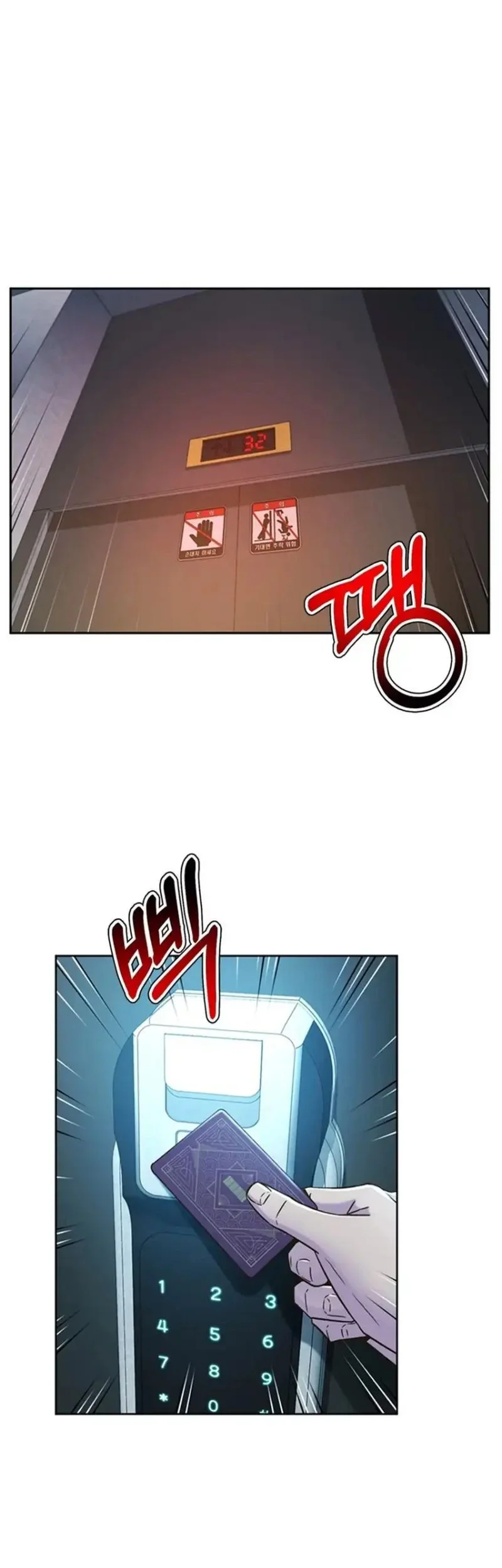 Judge Lee Han Young Chapter 191 Gambar 94