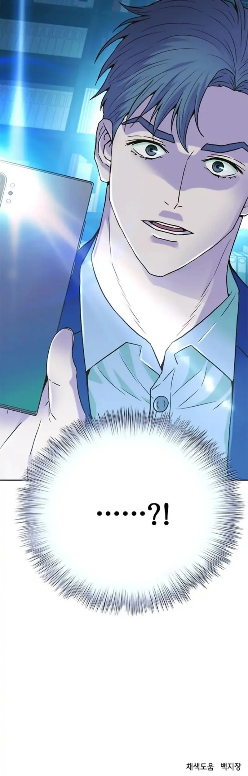 Judge Lee Han Young Chapter 191 Gambar 102