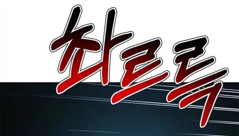 Judge Lee Han Young Chapter 192 Gambar 32