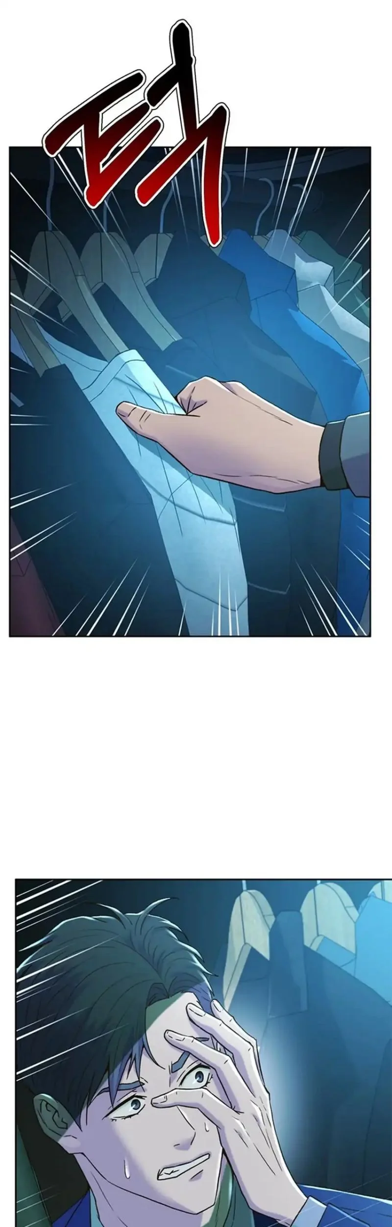 Judge Lee Han Young Chapter 192 Gambar 37