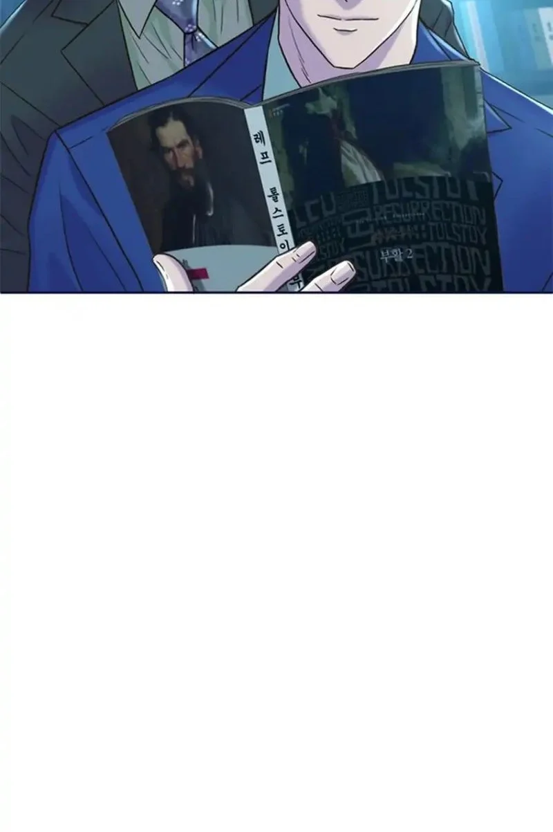 Judge Lee Han Young Chapter 192 Gambar 50