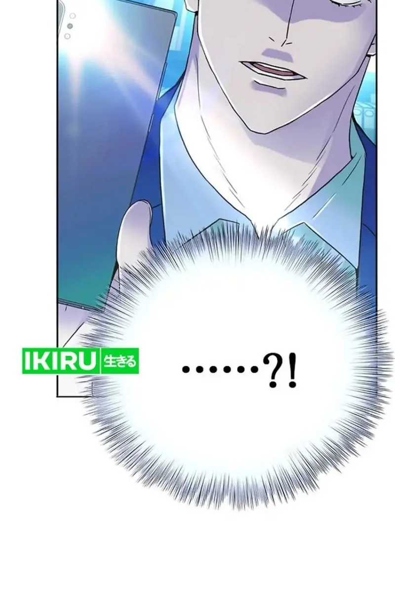 Judge Lee Han Young Chapter 192 Gambar 6