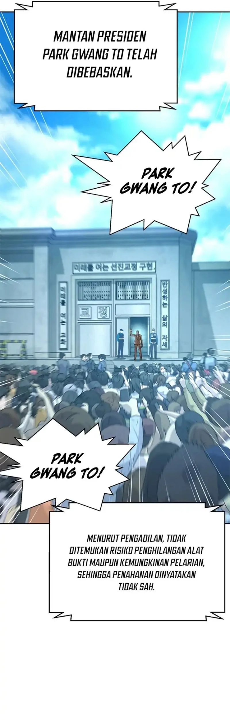 Judge Lee Han Young Chapter 192 Gambar 78