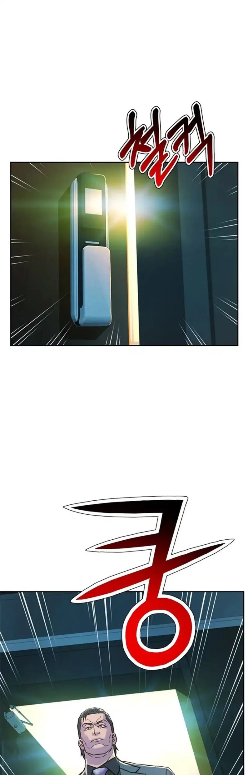 Judge Lee Han Young Chapter 192 Gambar 15