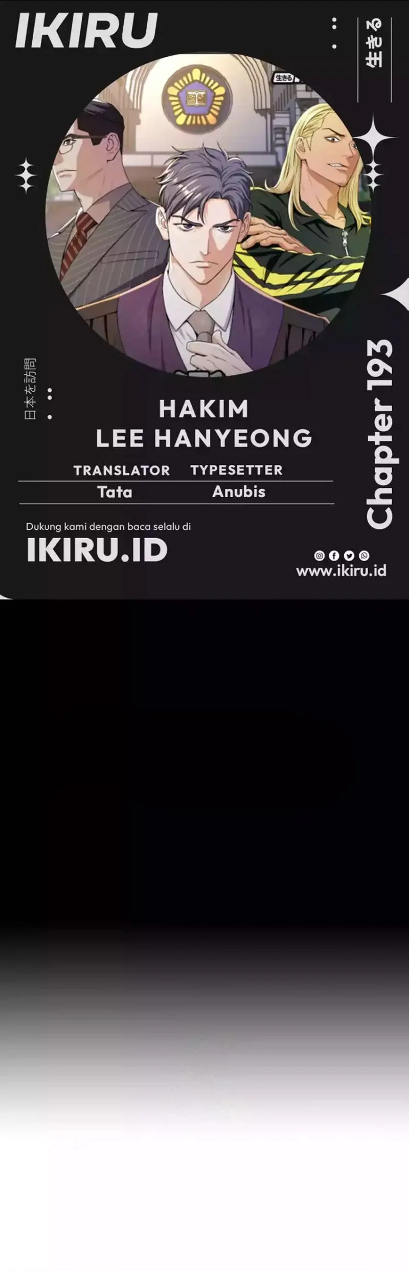 Komik Judge Lee Han Young Chapter 193 gambar 1