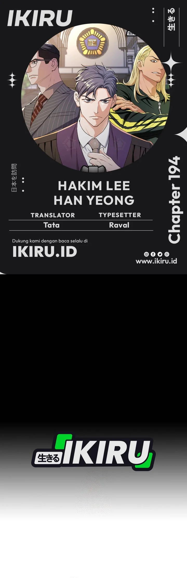 Komik Judge Lee Han Young Chapter 194 gambar 1