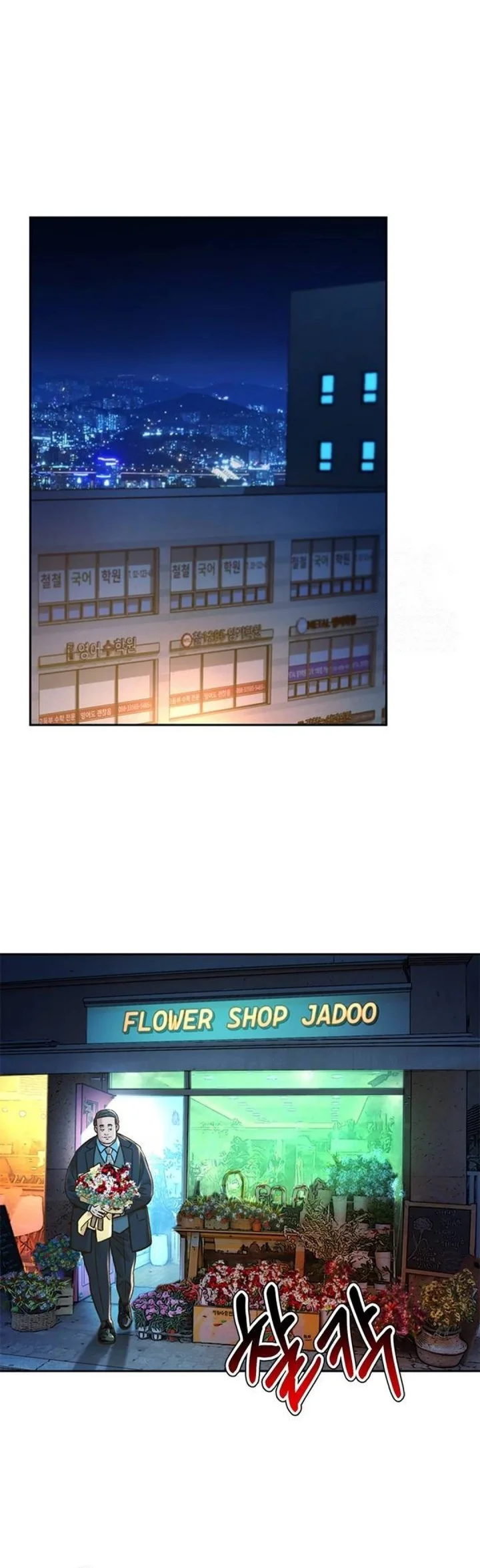 Judge Lee Han Young Chapter 194 Gambar 35