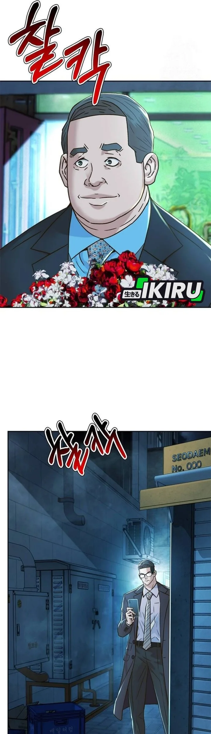 Judge Lee Han Young Chapter 194 Gambar 36