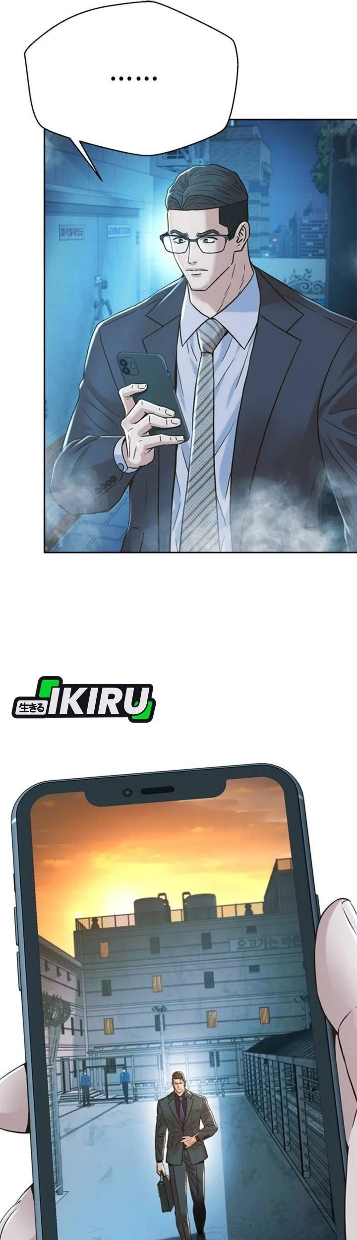 Judge Lee Han Young Chapter 194 Gambar 41