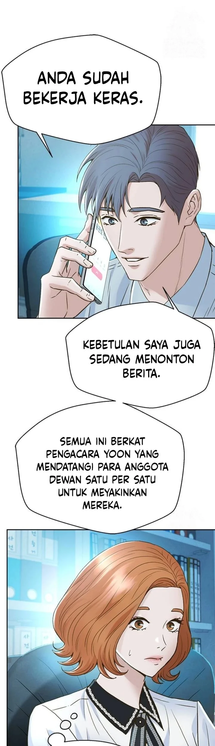 Judge Lee Han Young Chapter 194 Gambar 53