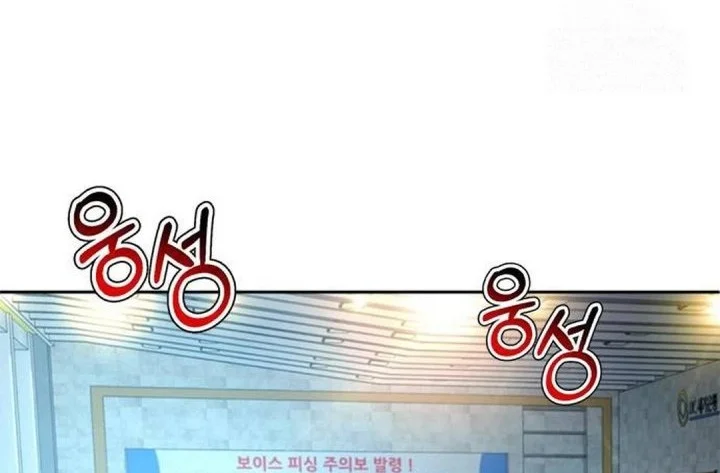 Judge Lee Han Young Chapter 194 Gambar 60