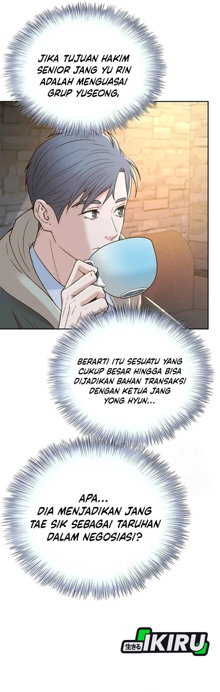 Judge Lee Han Young Chapter 194 Gambar 7