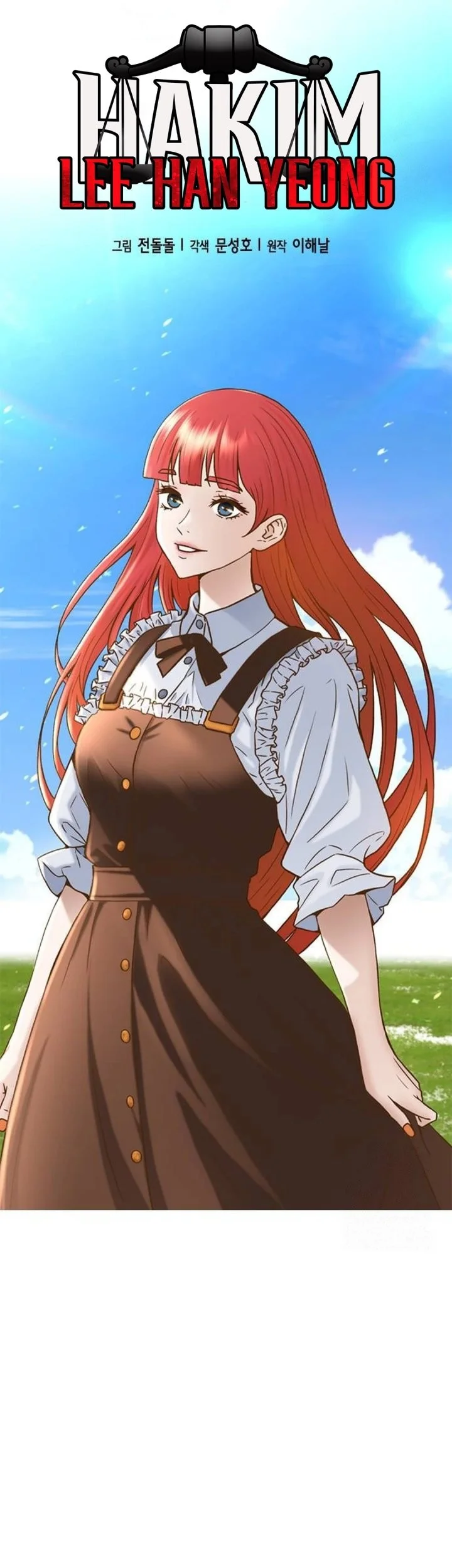 Judge Lee Han Young Chapter 194 Gambar 11