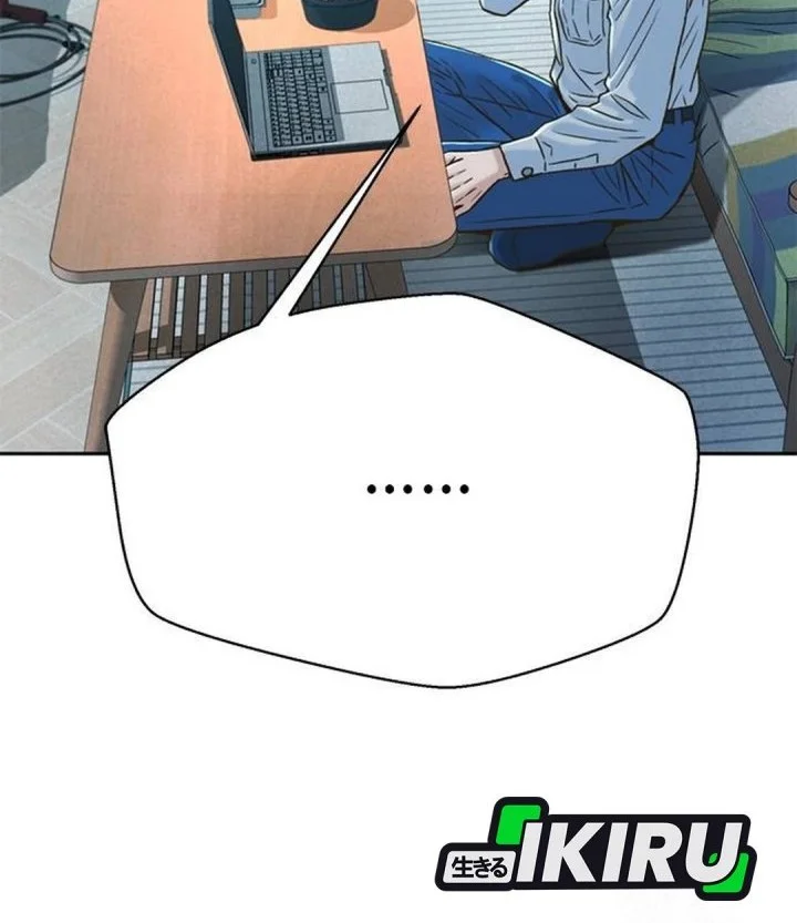 Judge Lee Han Young Chapter 195 Gambar 32