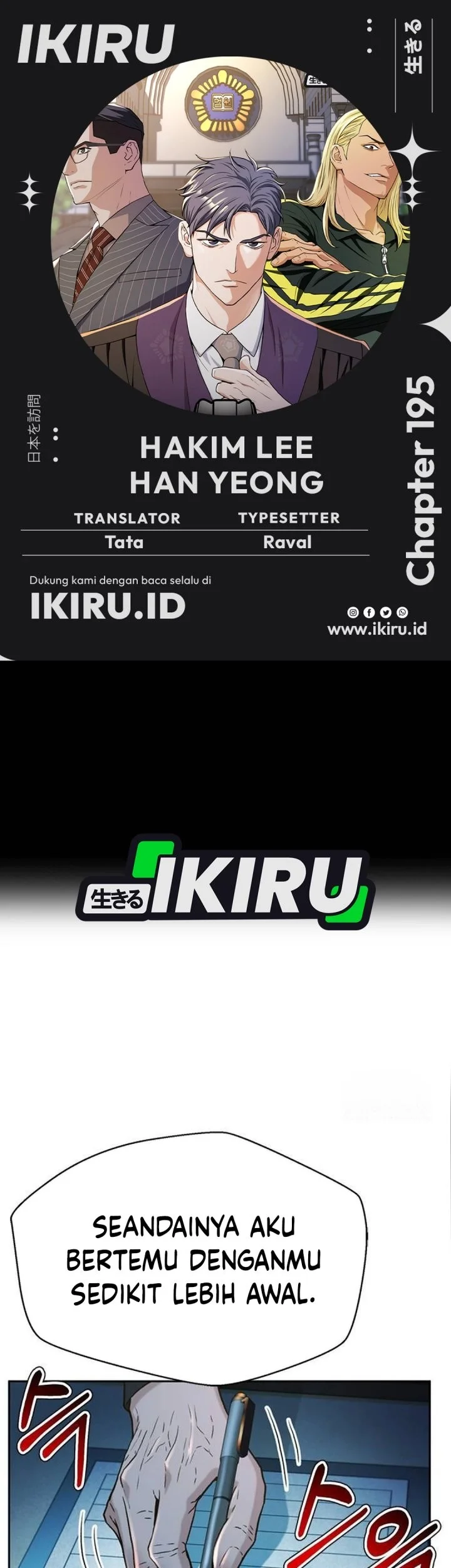 Komik Judge Lee Han Young Chapter 195 gambar 1