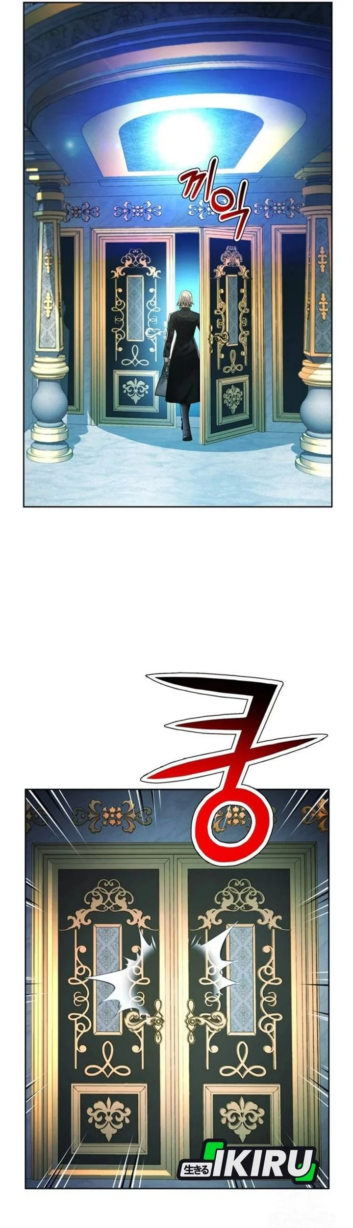 Judge Lee Han Young Chapter 195 Gambar 69