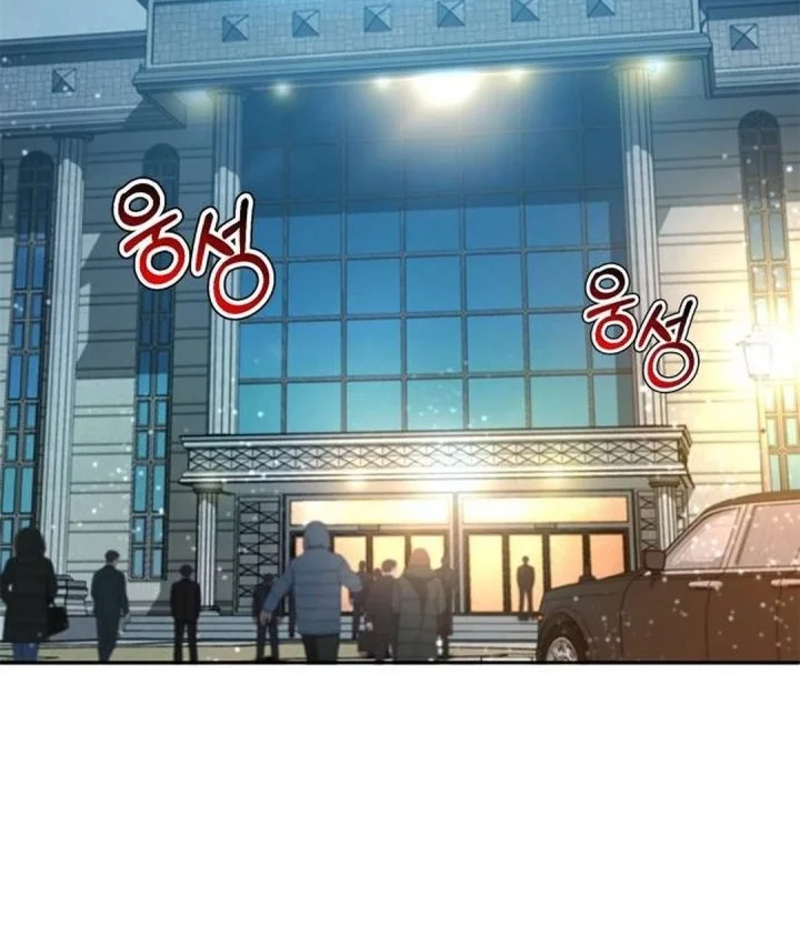 Manhwa Judge Lee Han Young Chapter 196 gambar 2